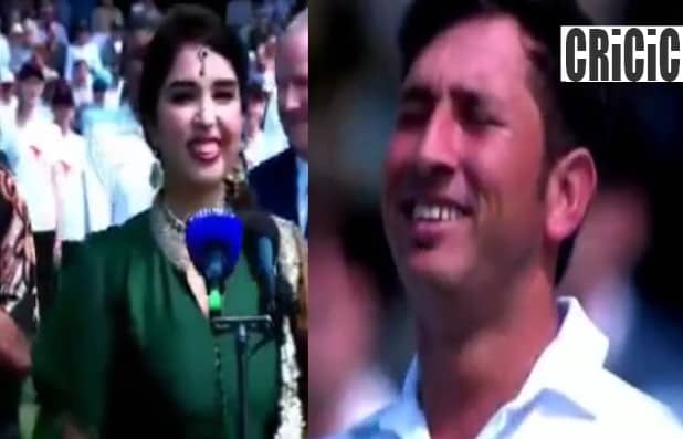 Yasir Shah laughing during national anthem of Pakistan